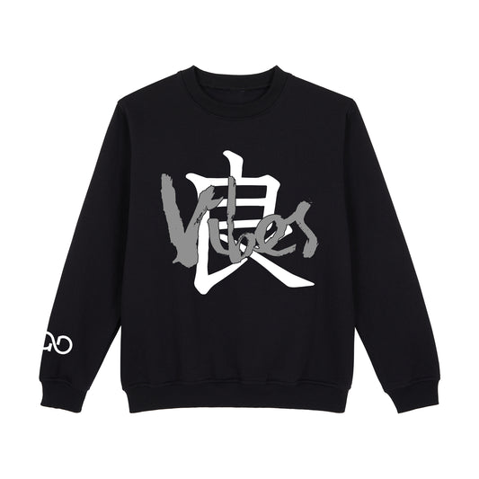 Good Vibes 3 Sweatshirt