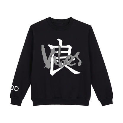 Good Vibes 3 Sweatshirt